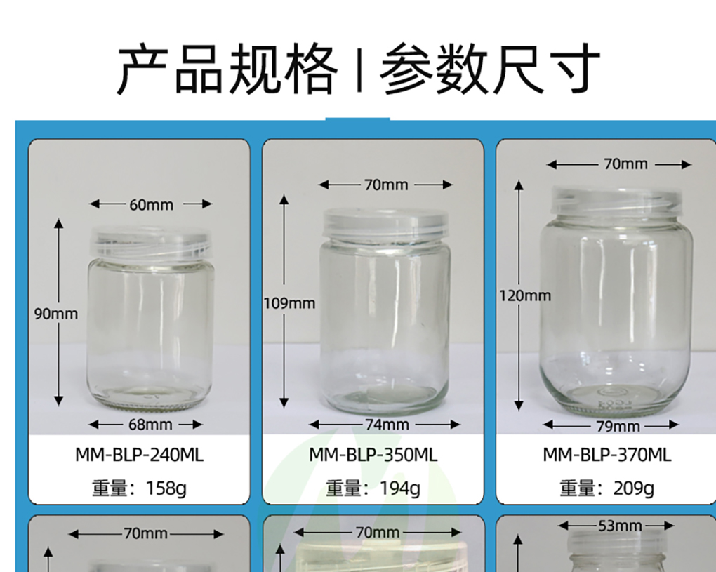 各种玻璃瓶_02.jpg