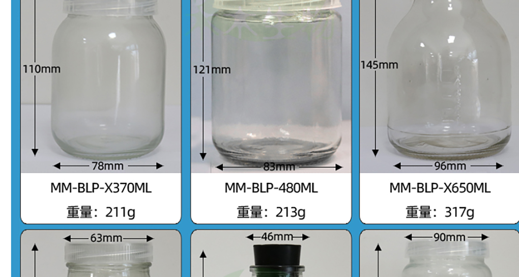 各种玻璃瓶_03.jpg