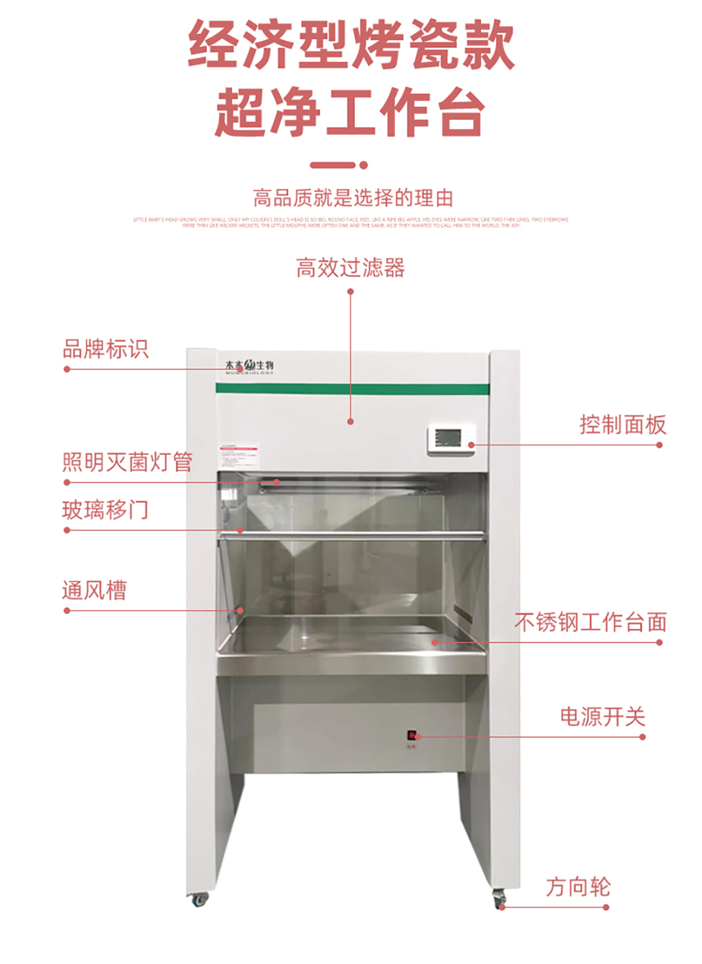 经济款工作台_01.jpg