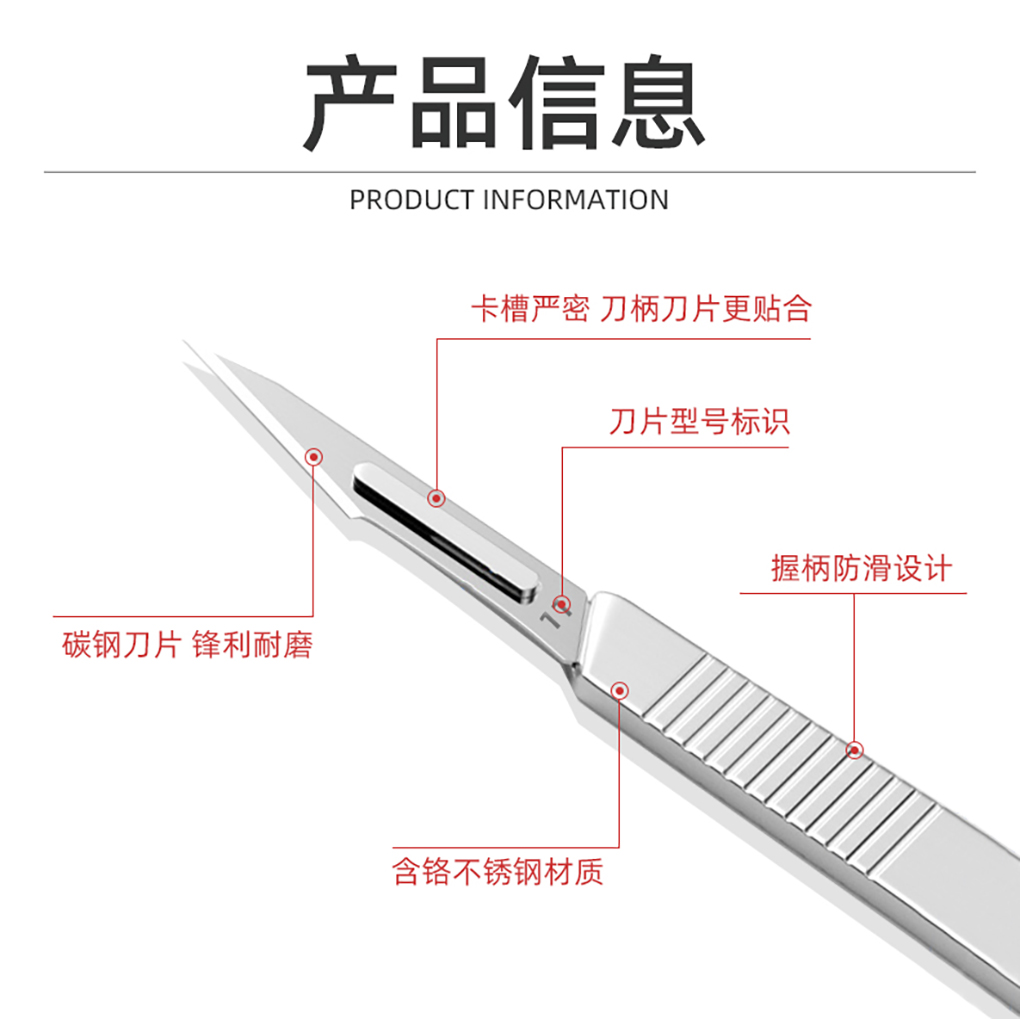 接种刀详情页_03.jpg