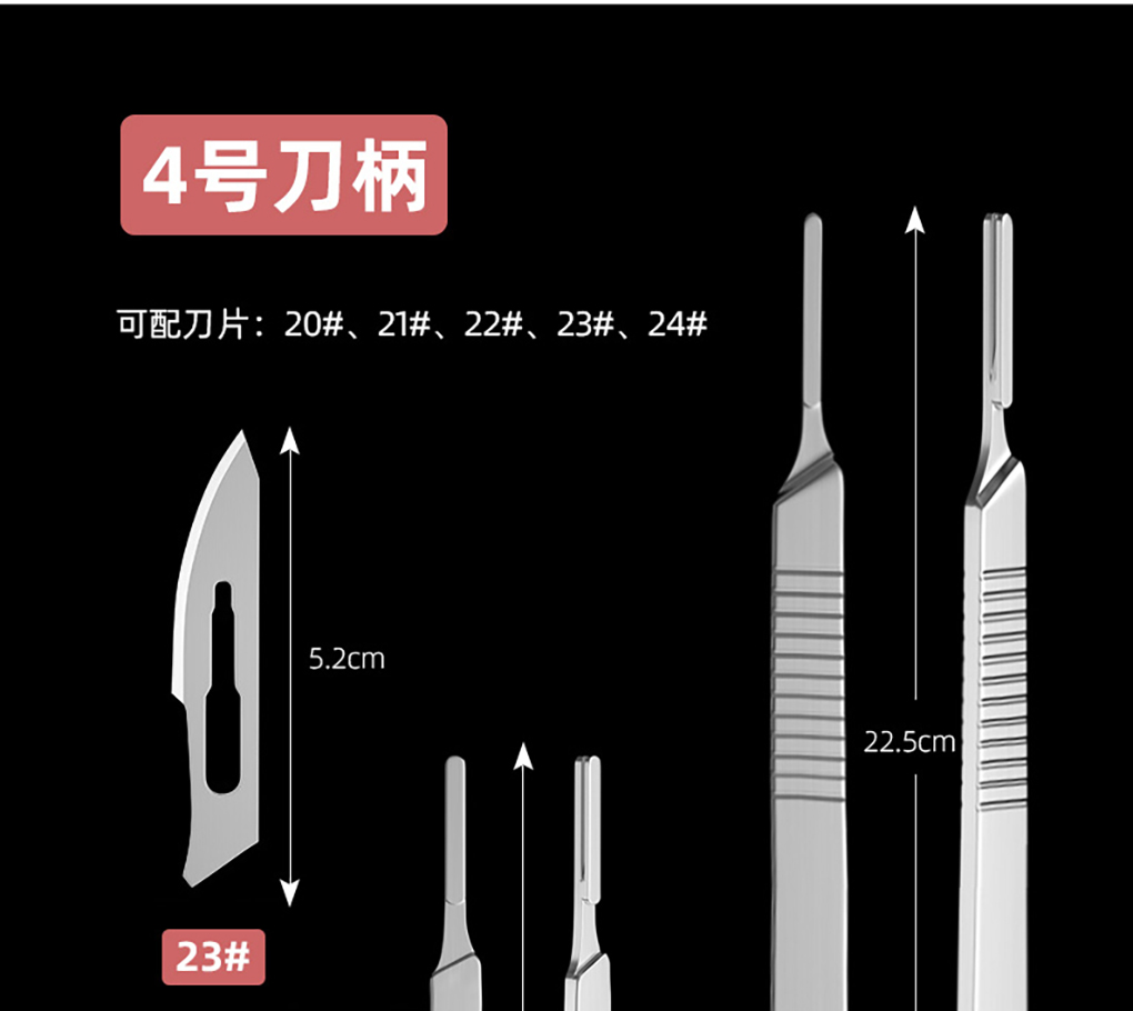 接种刀详情页_13.jpg