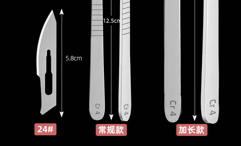 接种刀详情页_14.jpg