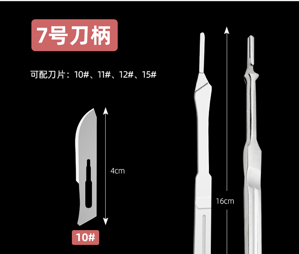 接种刀详情页_15.jpg