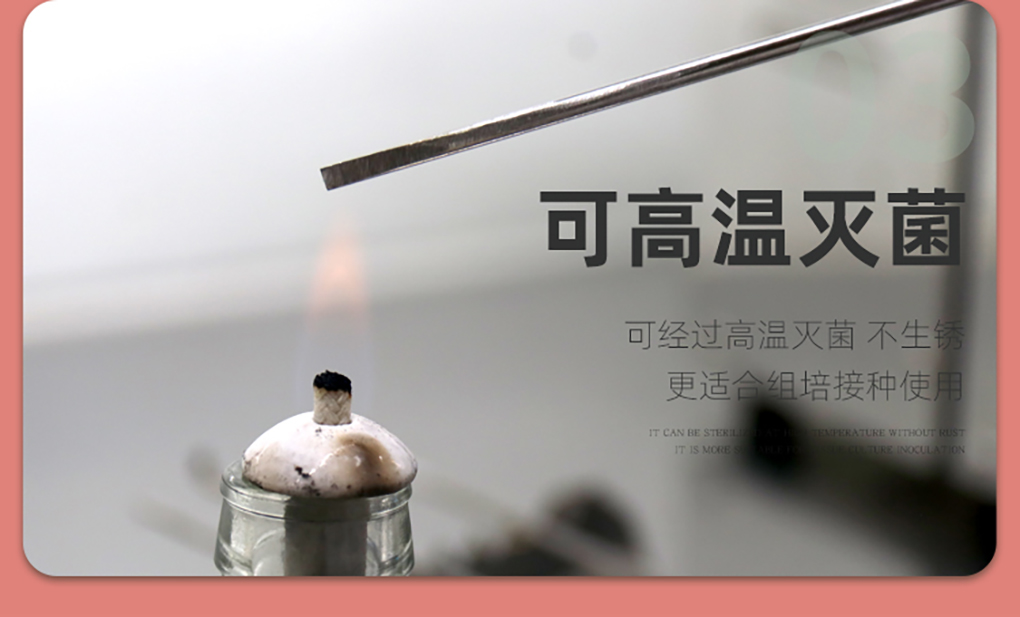 接种工具_09.jpg