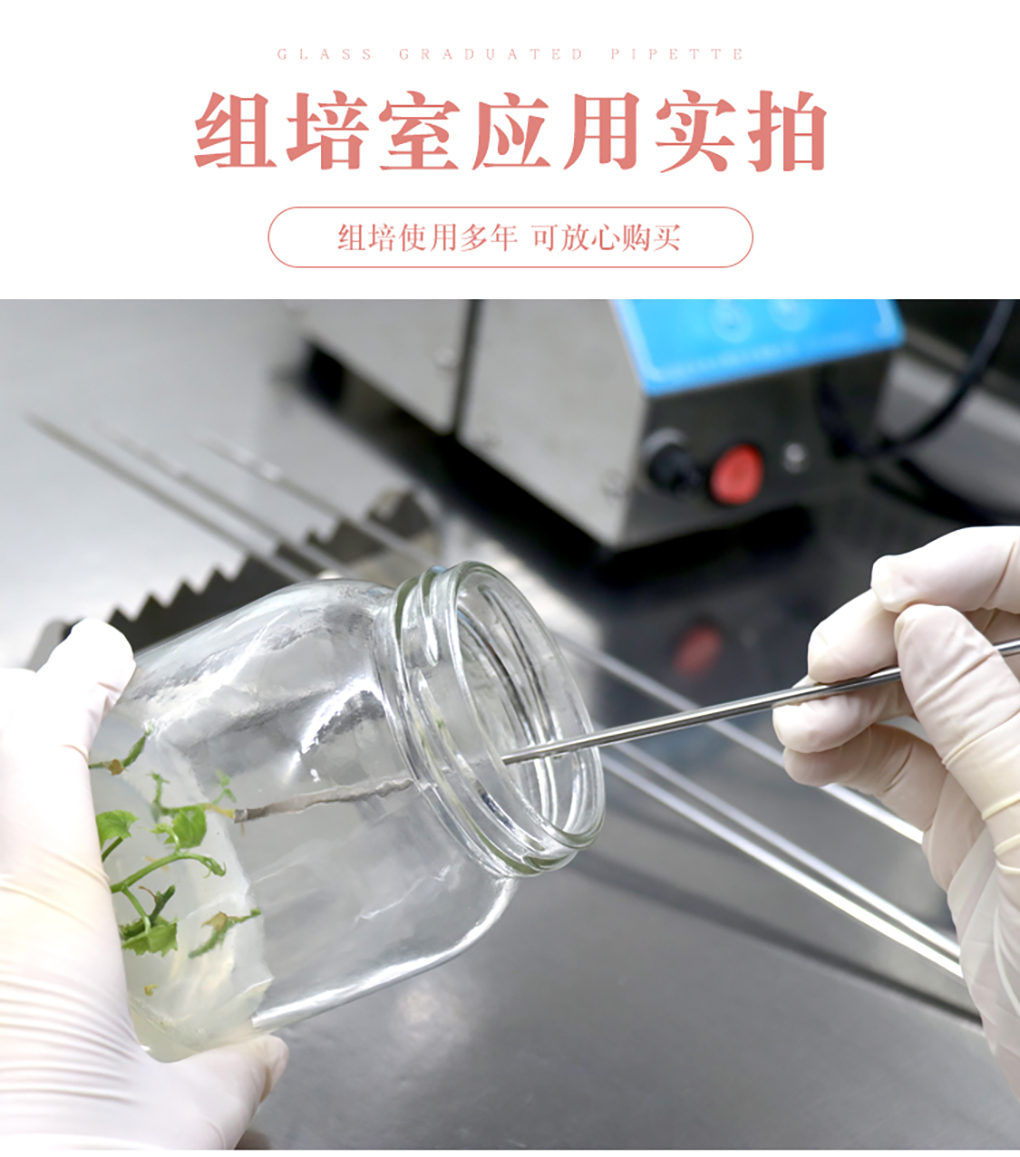 接种工具_10.jpg