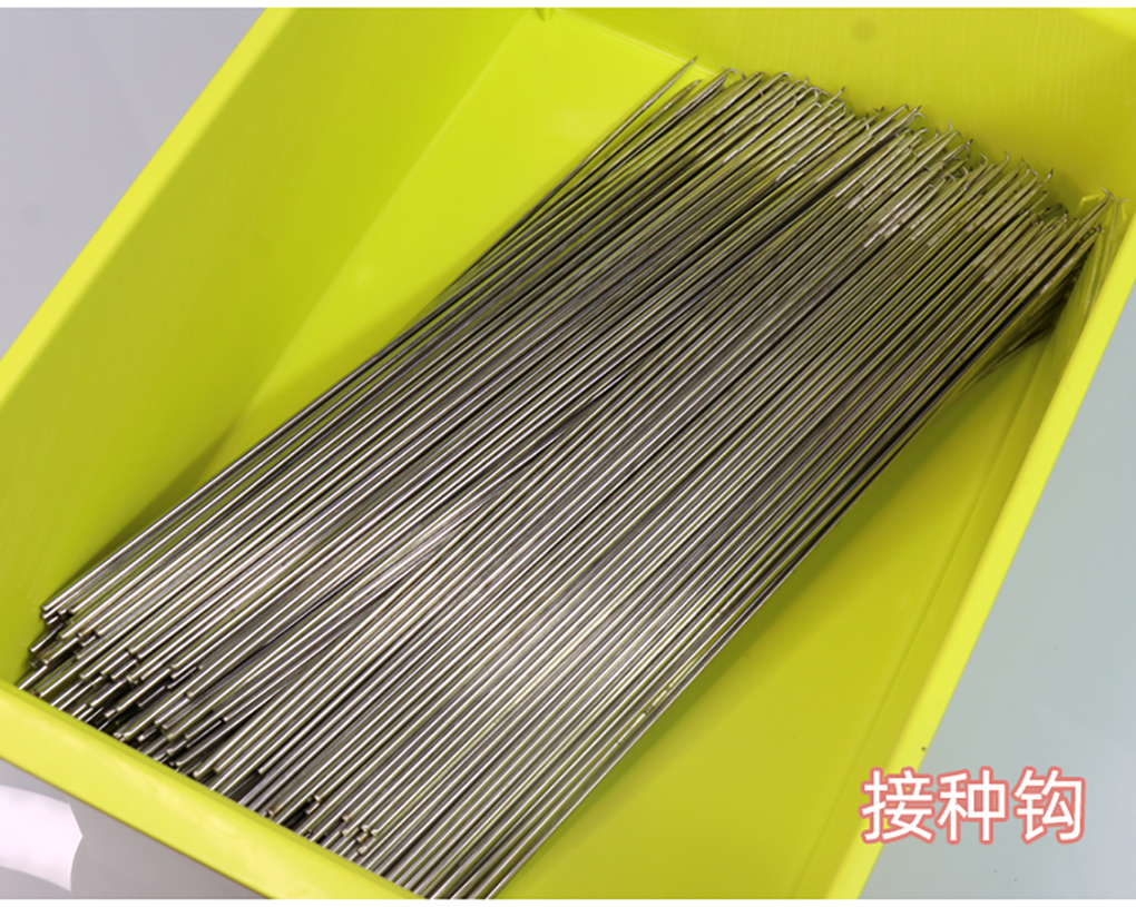 接种工具实拍_02.jpg
