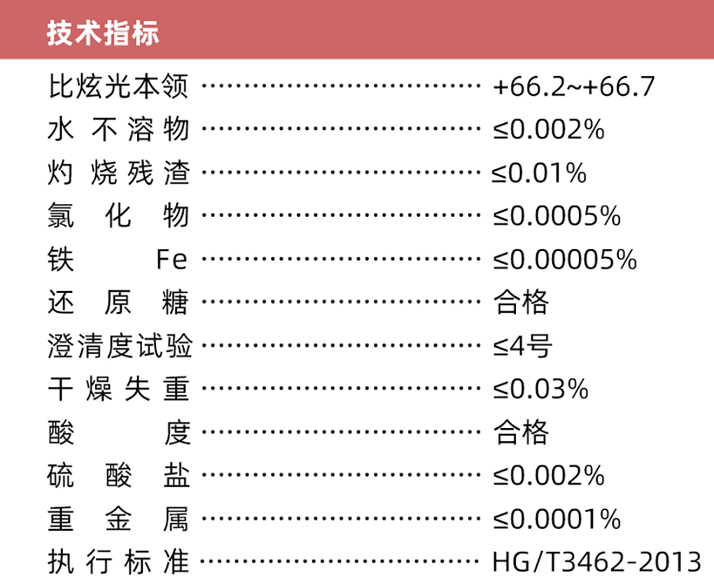 蔗糖_04.jpg