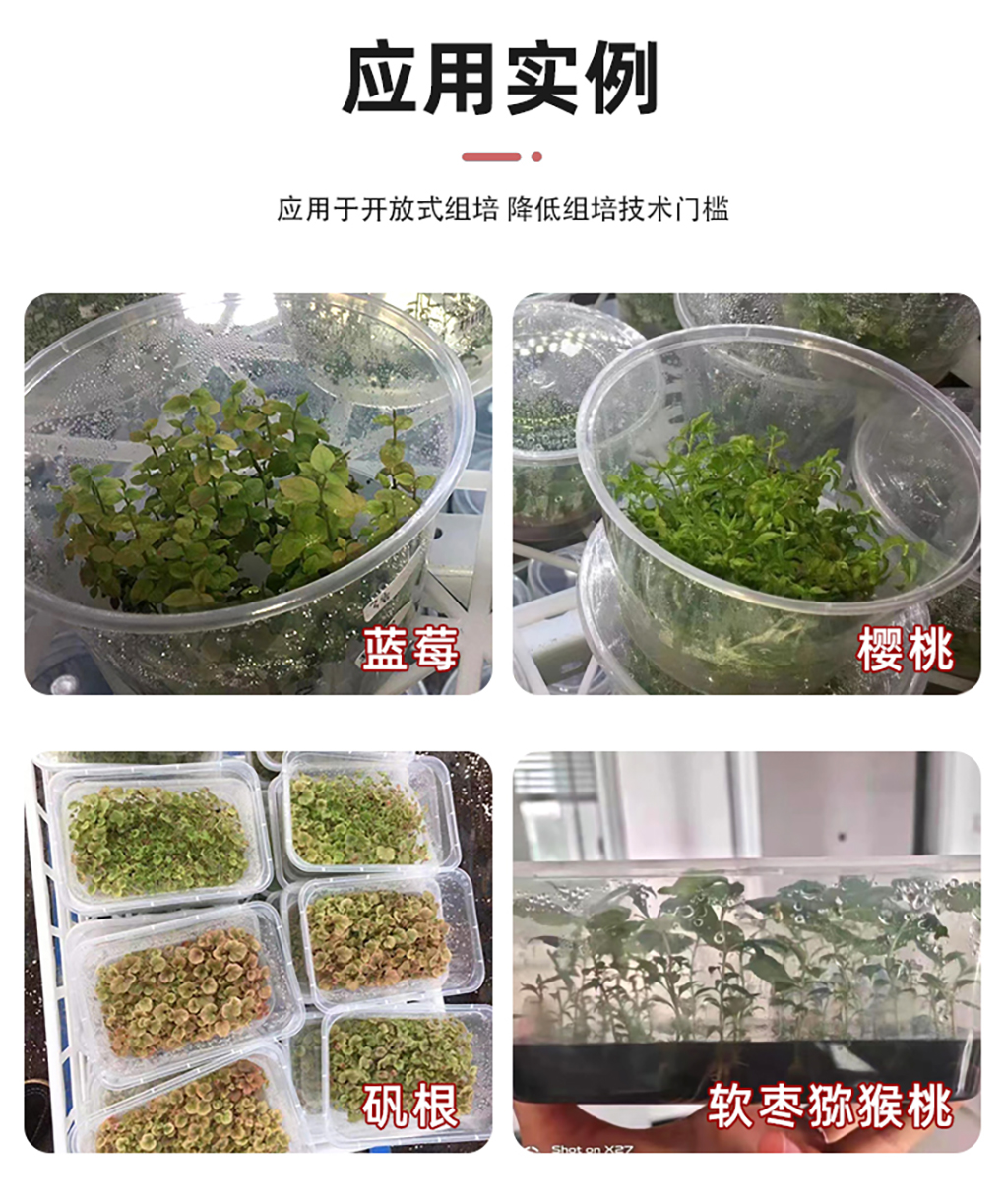 植培净详情页_08.jpg