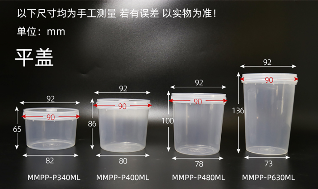 PP组培瓶_04.jpg