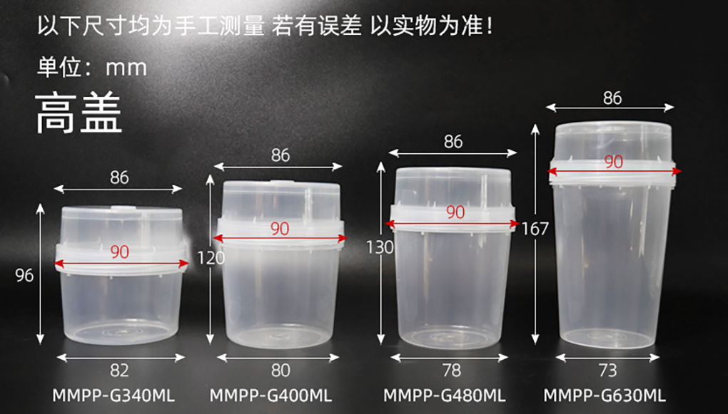 PP组培瓶_05.jpg