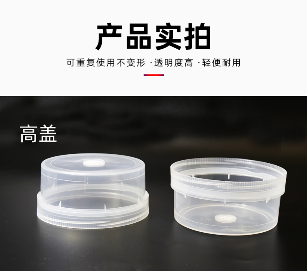 PP组培瓶_09.jpg