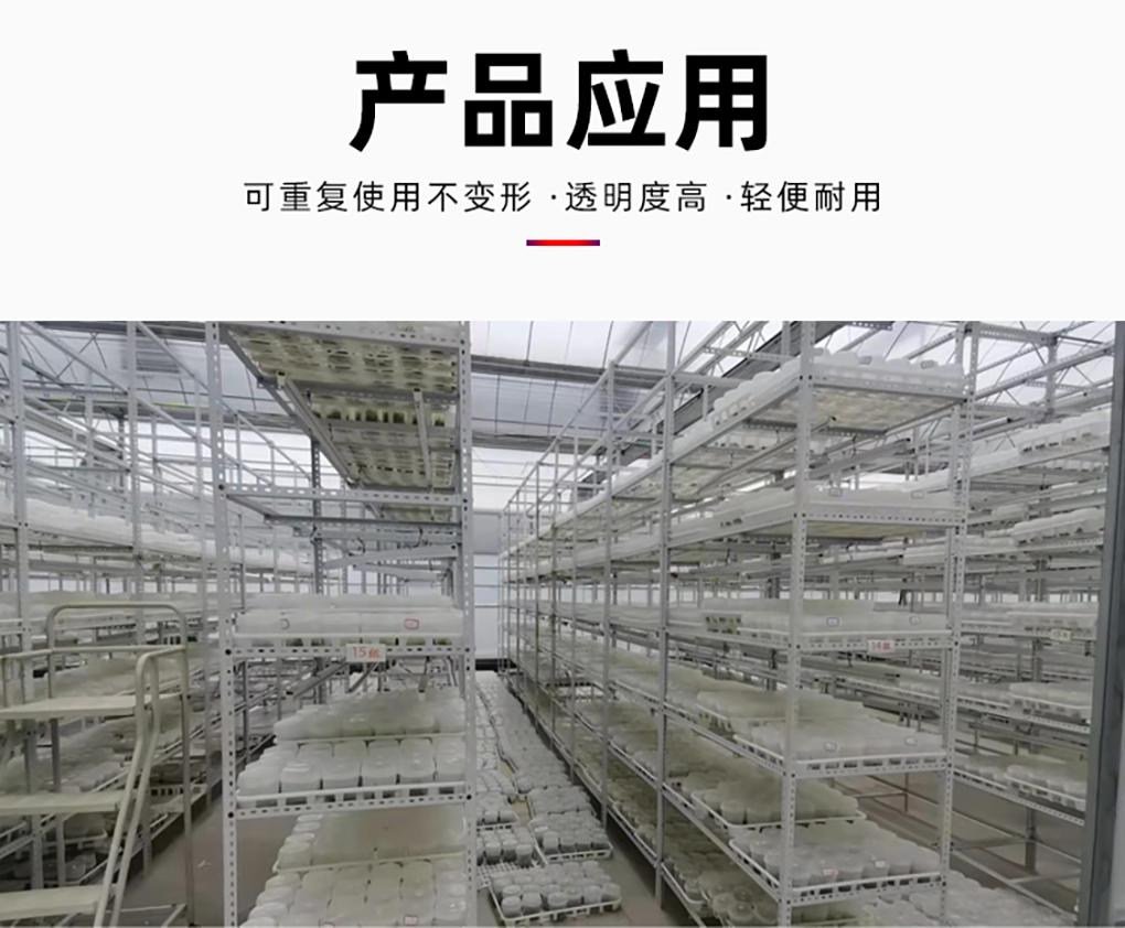 PP组培瓶_13.jpg