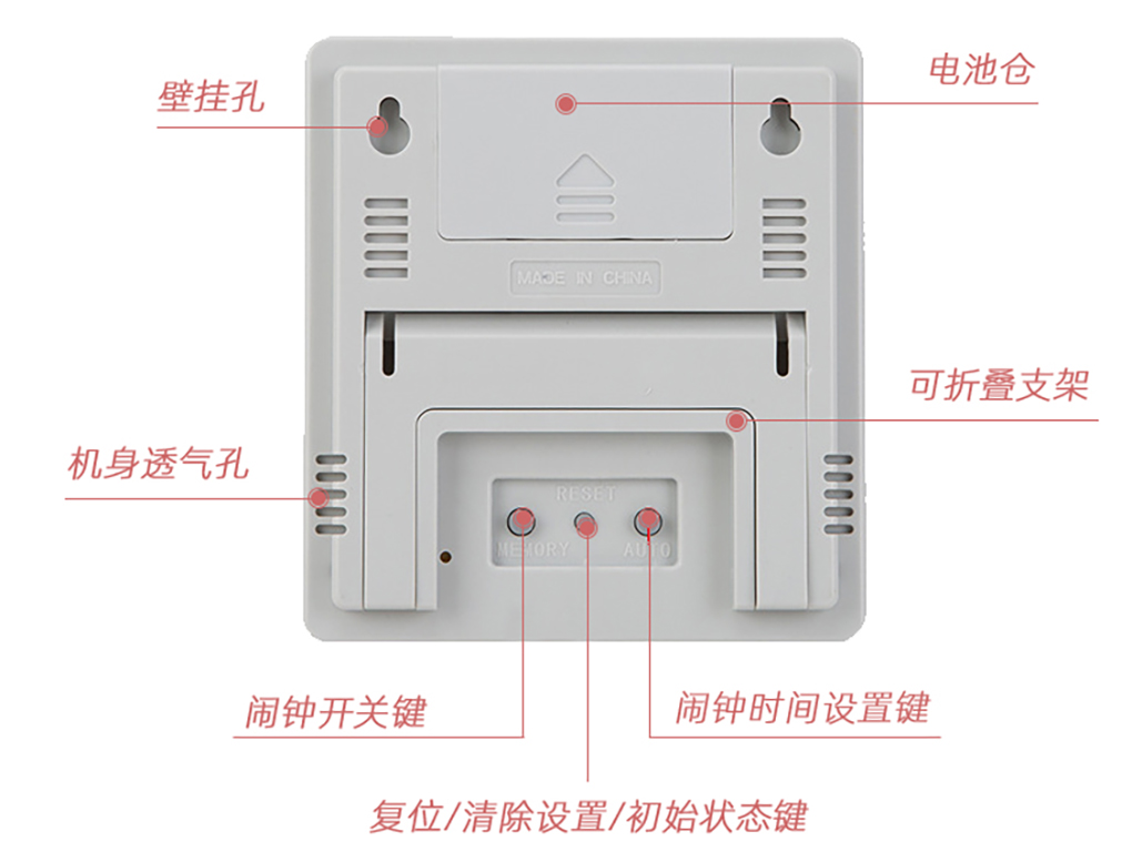 温湿度计新_07.jpg