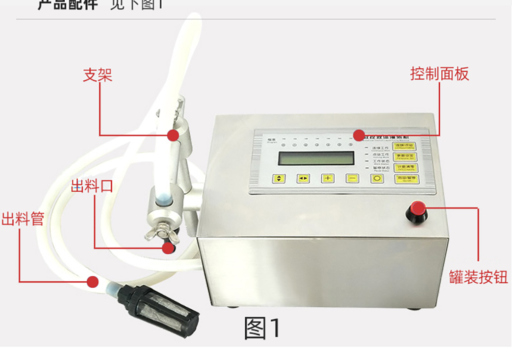 小型灌装机_05.jpg