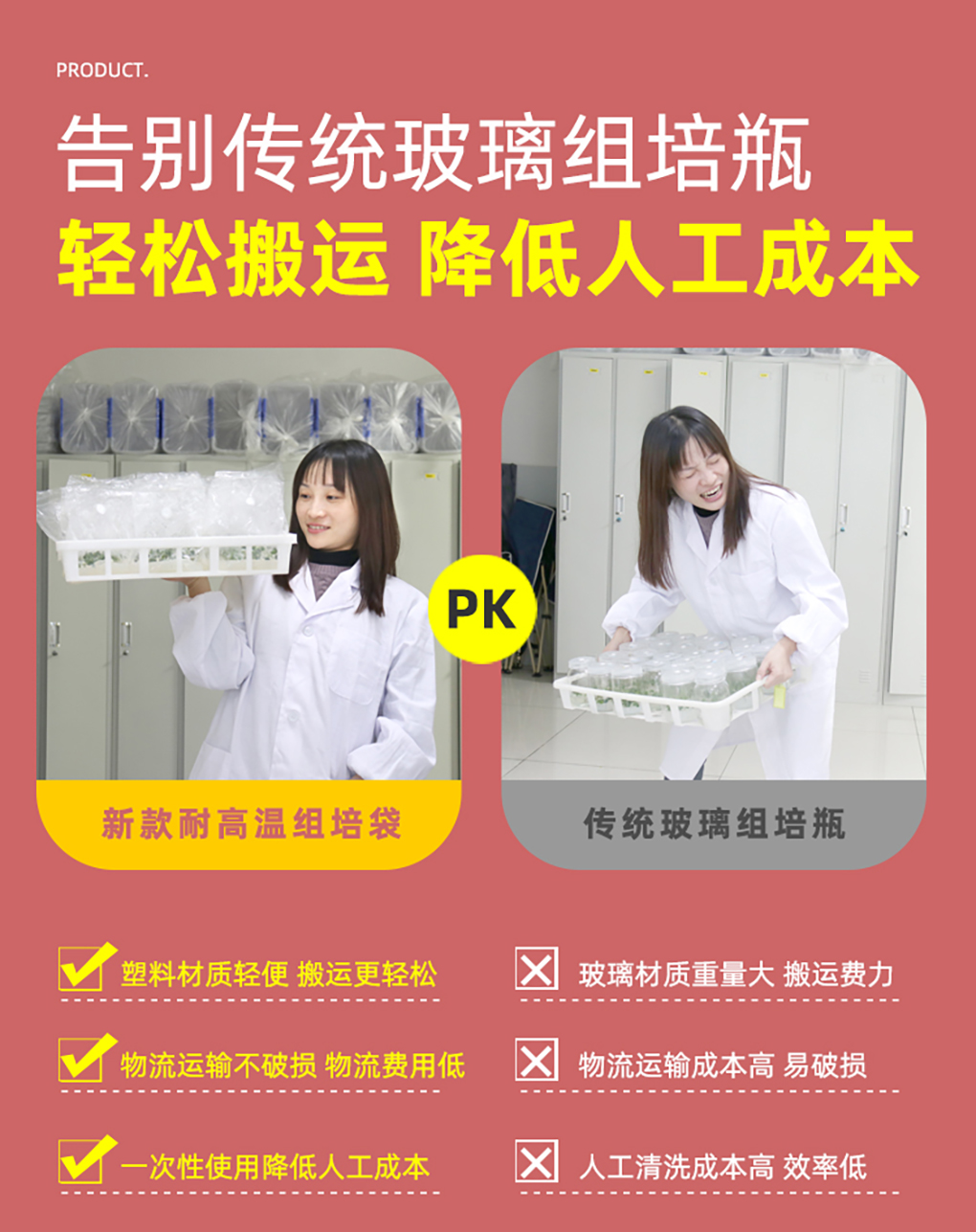组培袋_04.jpg